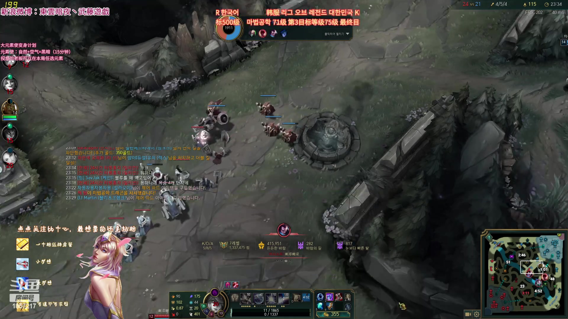 【2023-04-23 18点场】東雲暗夜Ay武藤遊戯Yugi：韩服黑暗收割拉克丝出场 デュエル