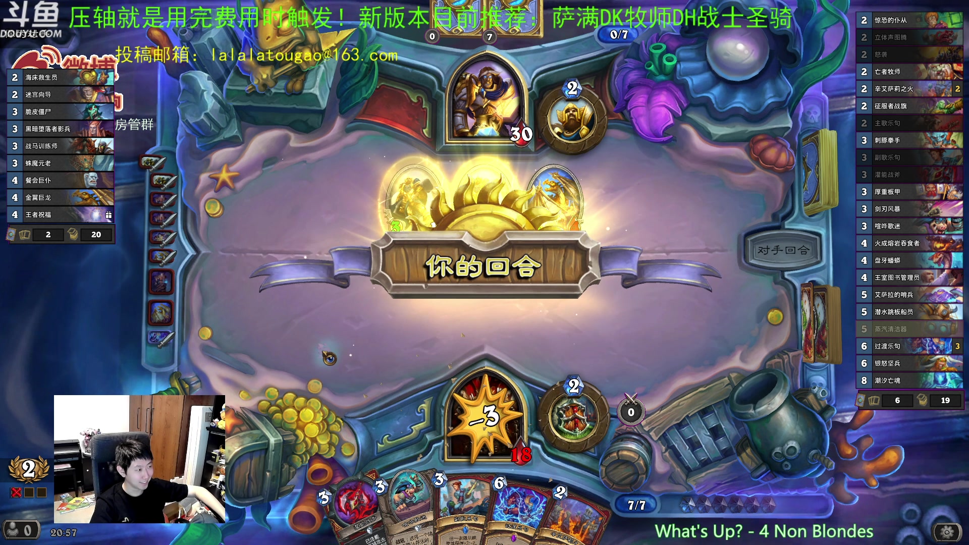 【2023-04-23 20点场】啦啦啦不是狗狗狗：啦啦啦：3火7riff~！