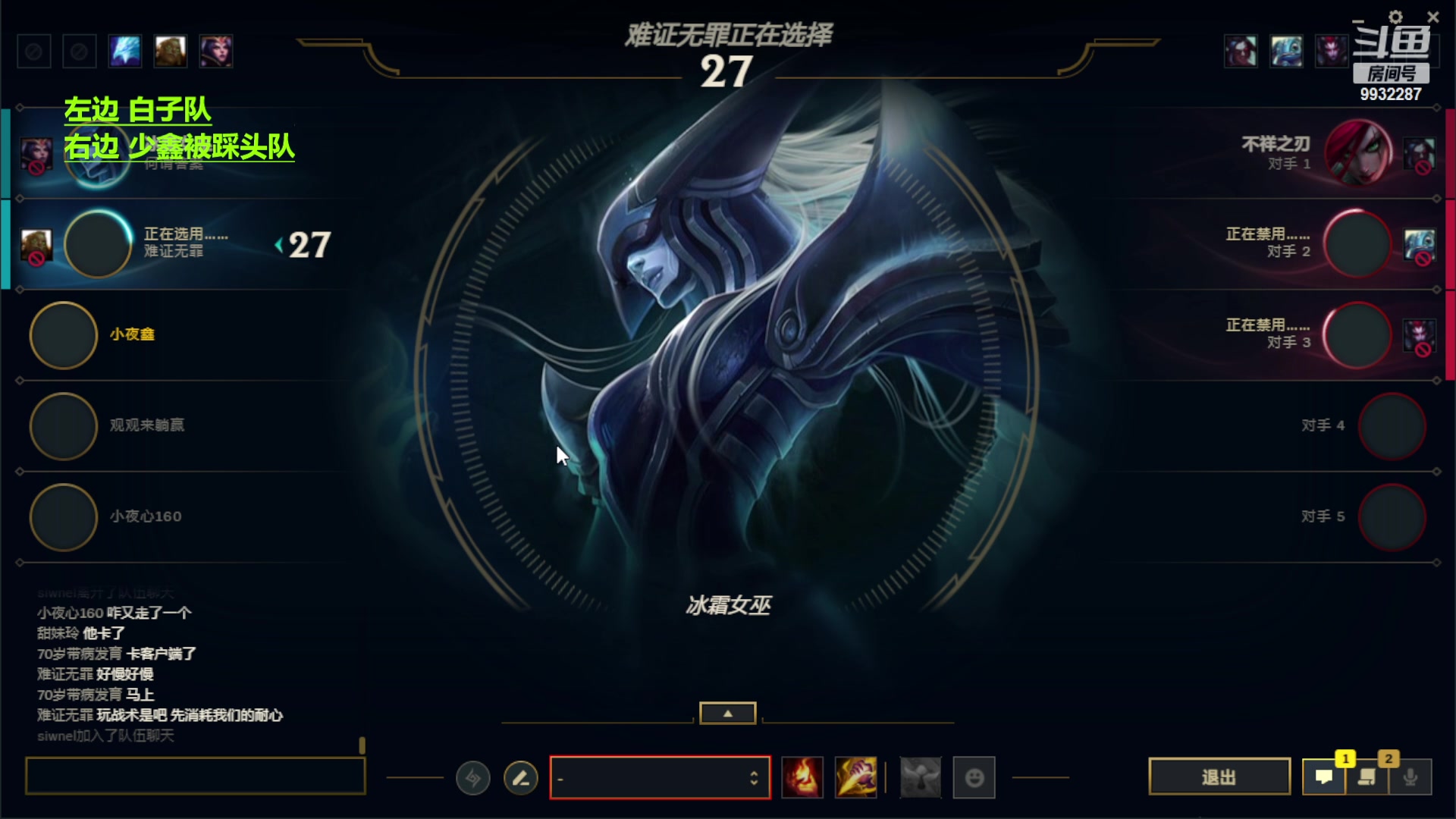 【2023-04-21 22点场】小夜心丶：先冲分 九点半蛇蛇杯