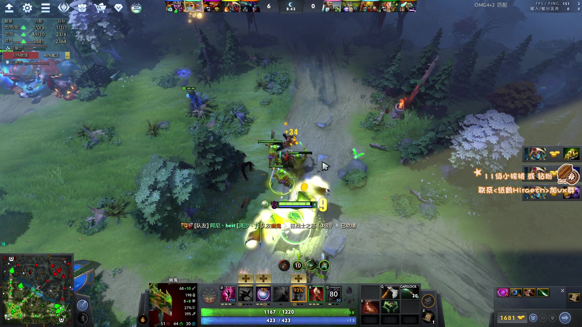 【2023-04-23 10点场】sakira丶hao：最纯粹的4+2  最近这几天调时差