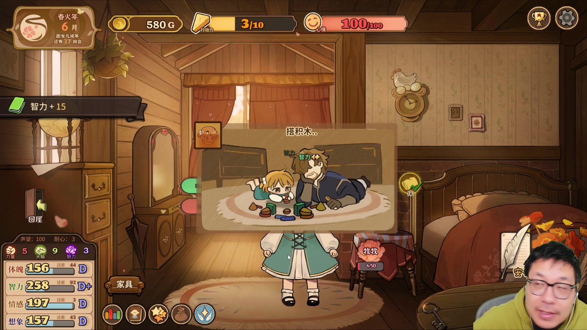 【2023-04-23 18点场】王师傅精益求精：八点鸭鸭杀~今晚有新妹妹