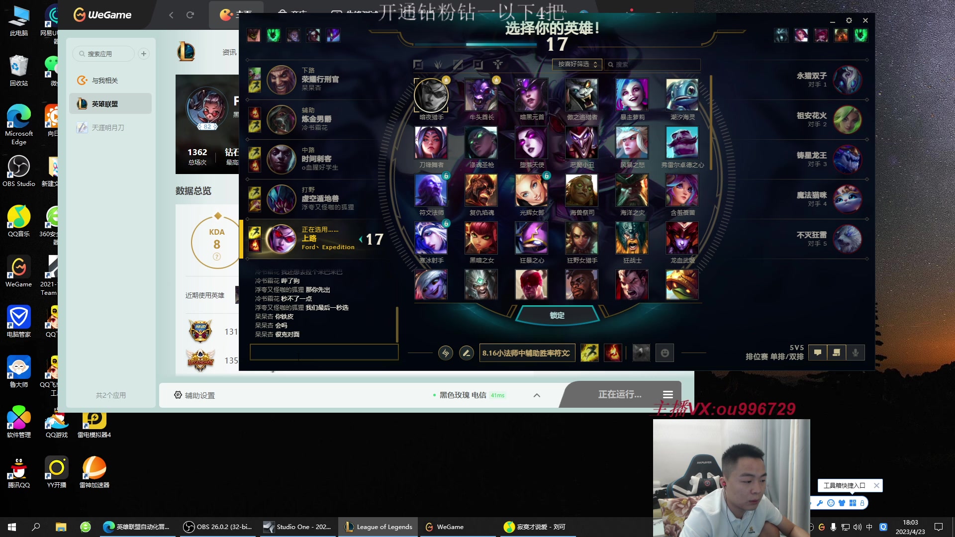 【2023-04-23 17点场】暗夜猎手光头强：第一vn：06 人憨 技术棒！