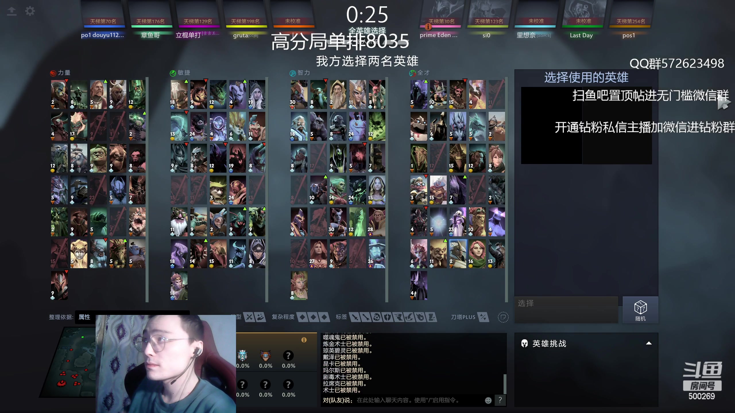 【2023-04-22 19点场】ok林仔：你懂1号位吗？
