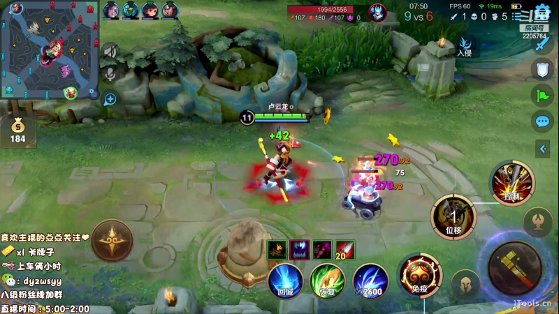 我在斗鱼看赵猥琐丶赵云导师直播王者荣耀