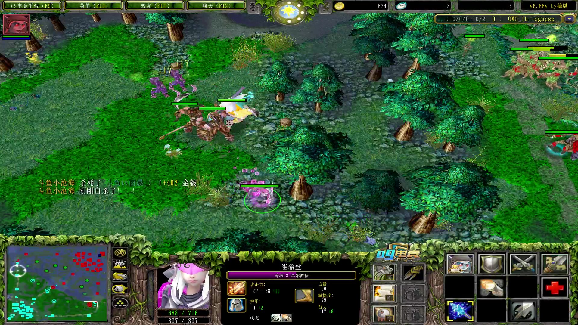 【2023-04-23 16点场】Dota小蝴蝶：昆山鸡王蛇皮老艺术家