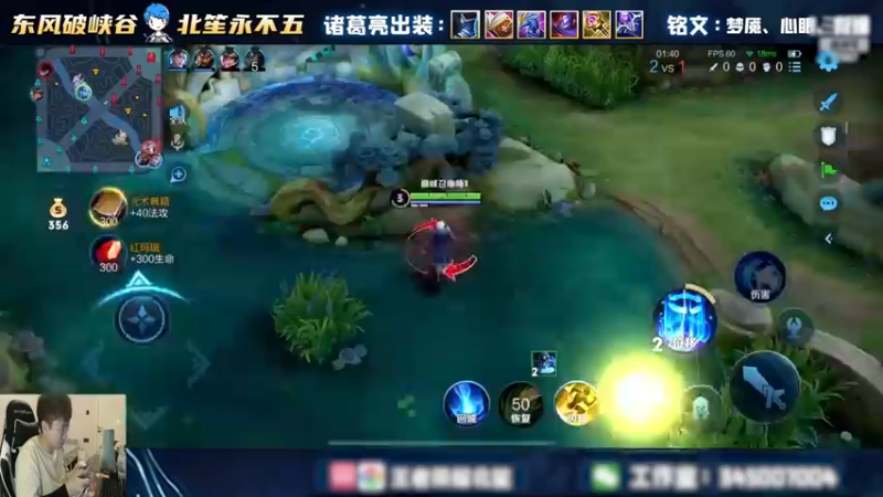 中单诸葛才是YYDS！