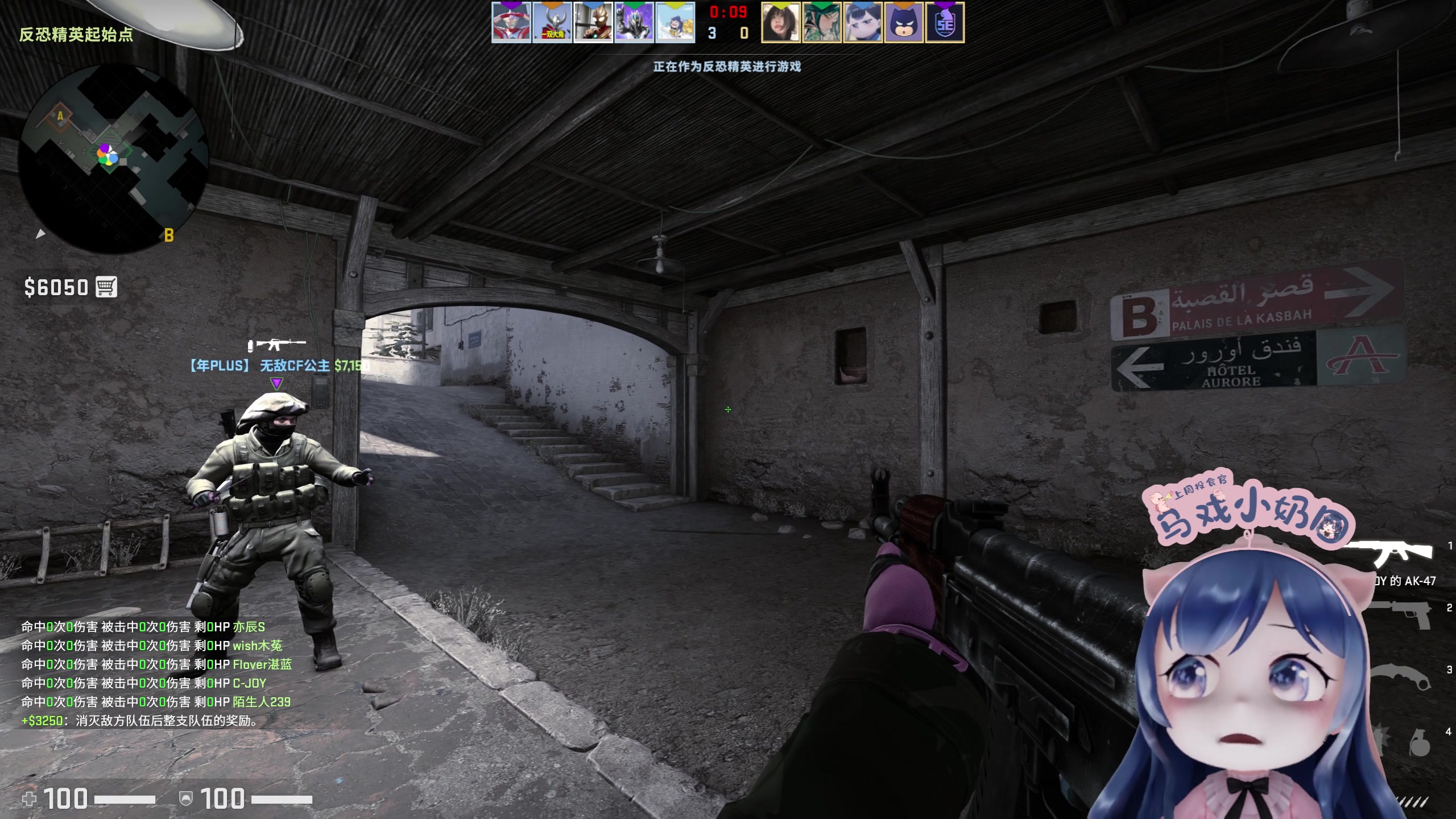 【2023-04-22 22点场】一条小团团OvO：和平小店~自行选购~