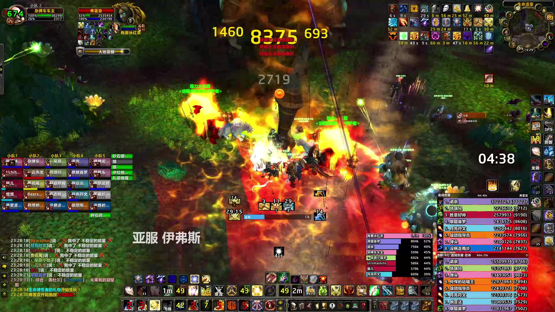 【2023-04-22 23点场】猎人合金弹头：晚上2车25H全通!!!音乐主播