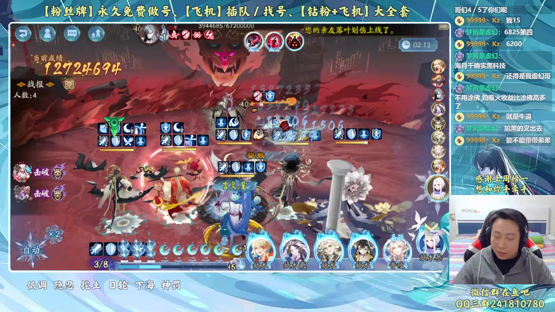 【2023-04-23 18点场】血墨丶：【墨哥】来这儿开心就好！