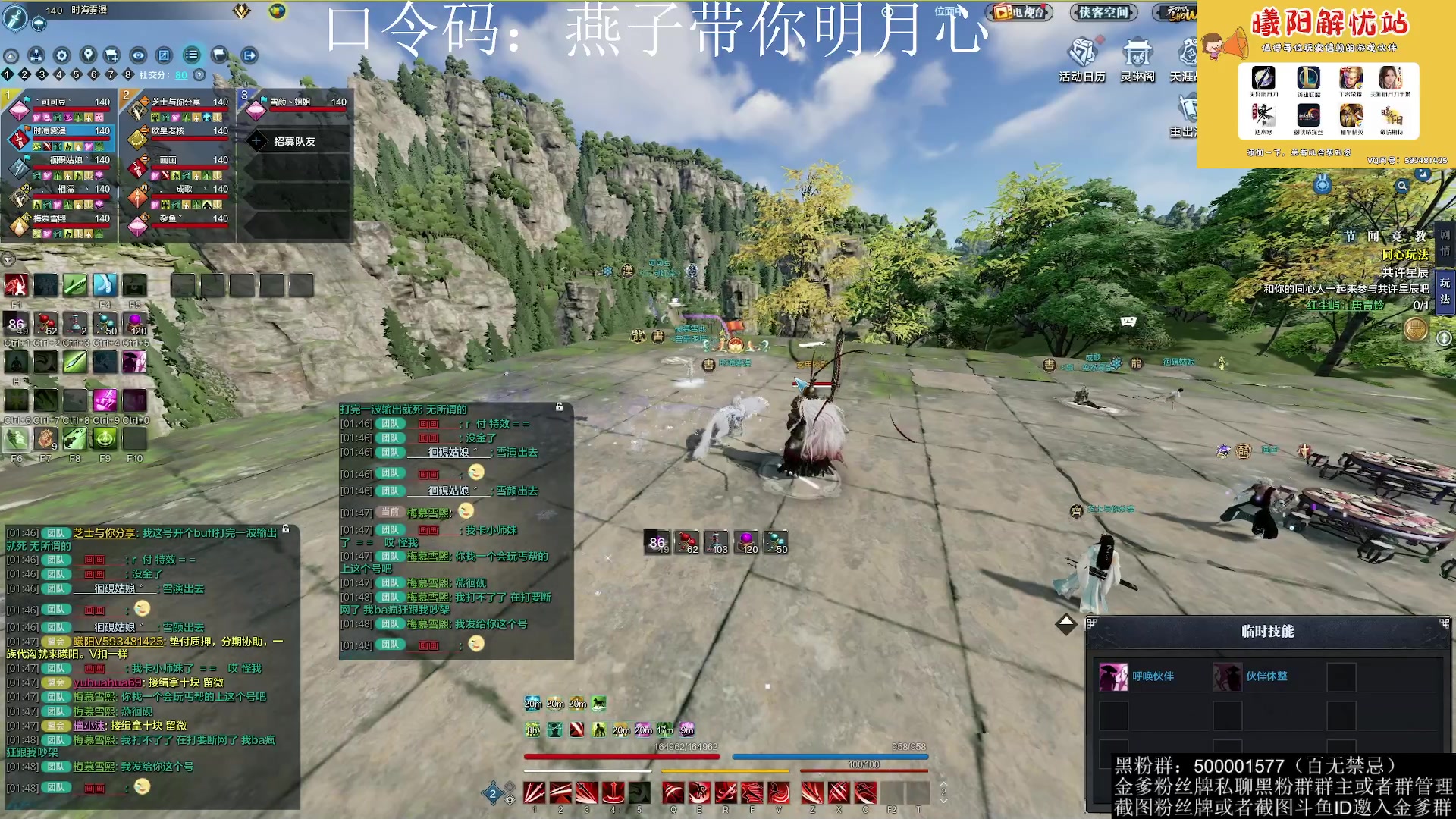 【2023-04-22 01点场】燕徊硯：阿瑟：白玉京140挑战开荒！