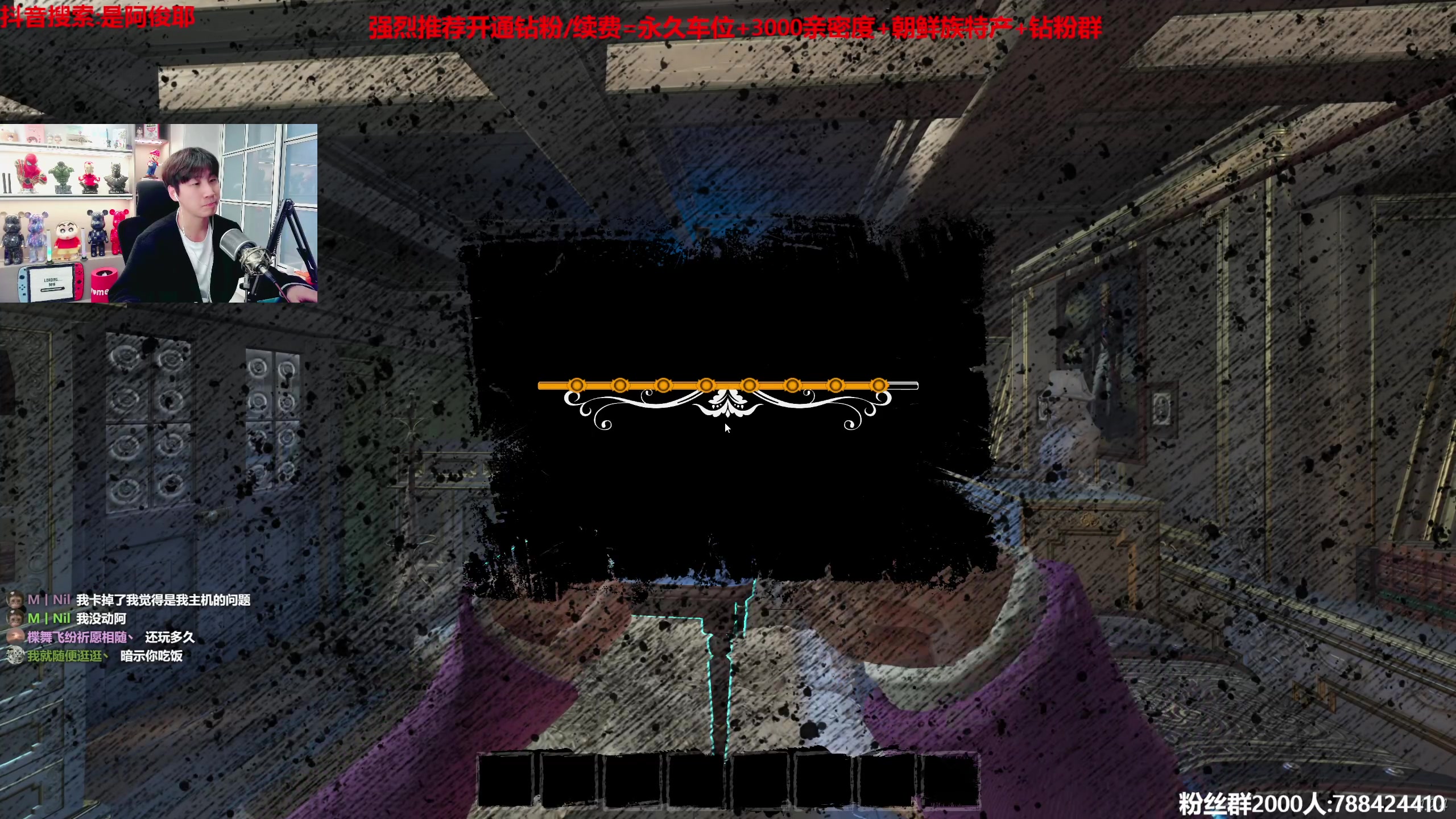 【2023-04-23 17点场】阿俊丶ll：【阿俊】斗鱼第一白给之王！