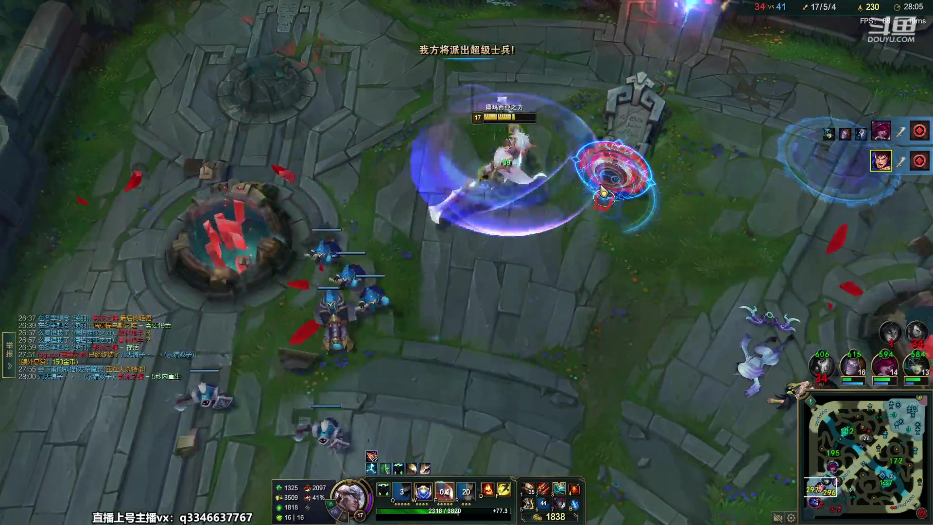 【2023-04-23 03点场】小君盖伦King：小君盖伦yyds~