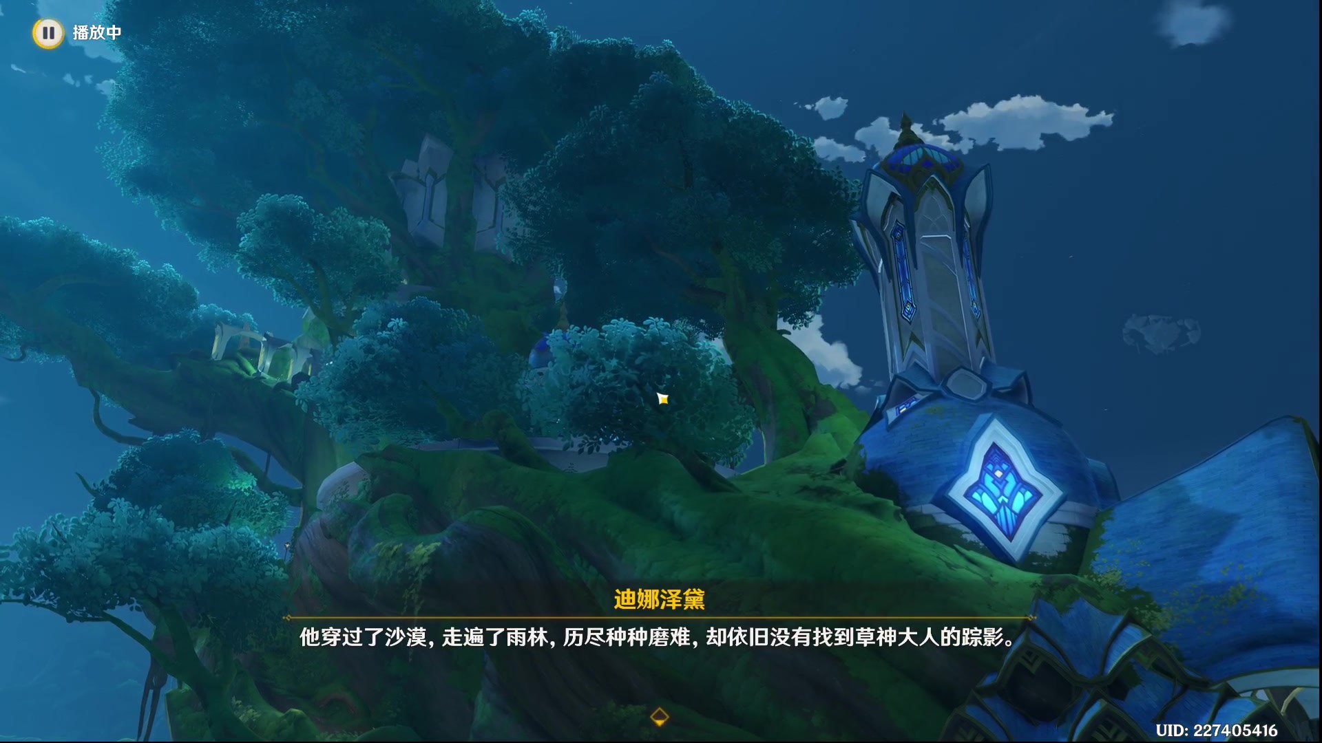 【2023-04-22 22点场】三时小周每娘娘：虚拟世界继续探地图