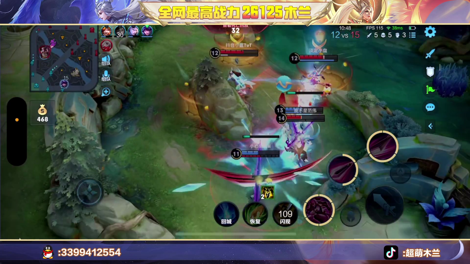 【2023-04-23 00点场】超萌木兰：新赛季新开始冲冲冲！！！