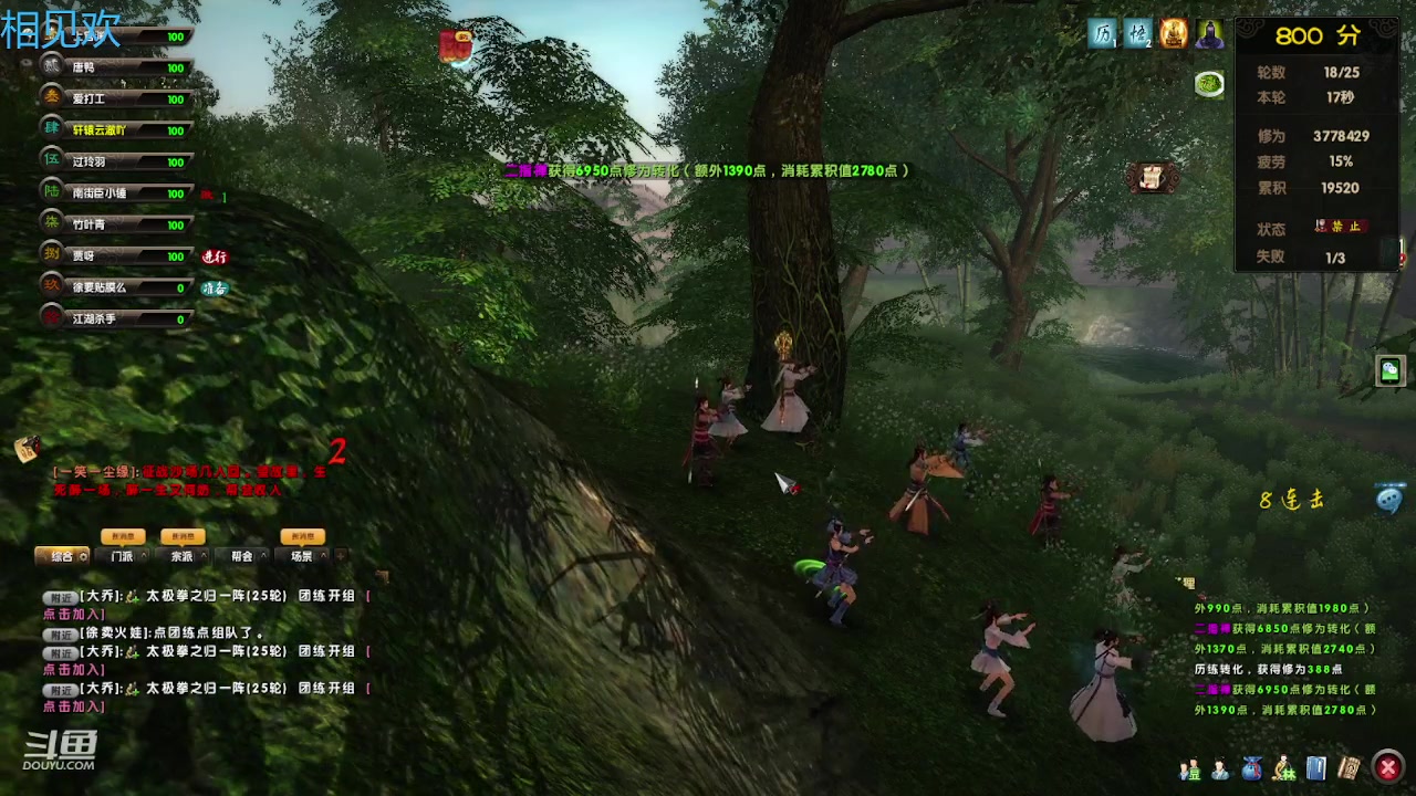 【2023-04-23 21点场】龍骑士丶随风而逝：年度第一我随风要了