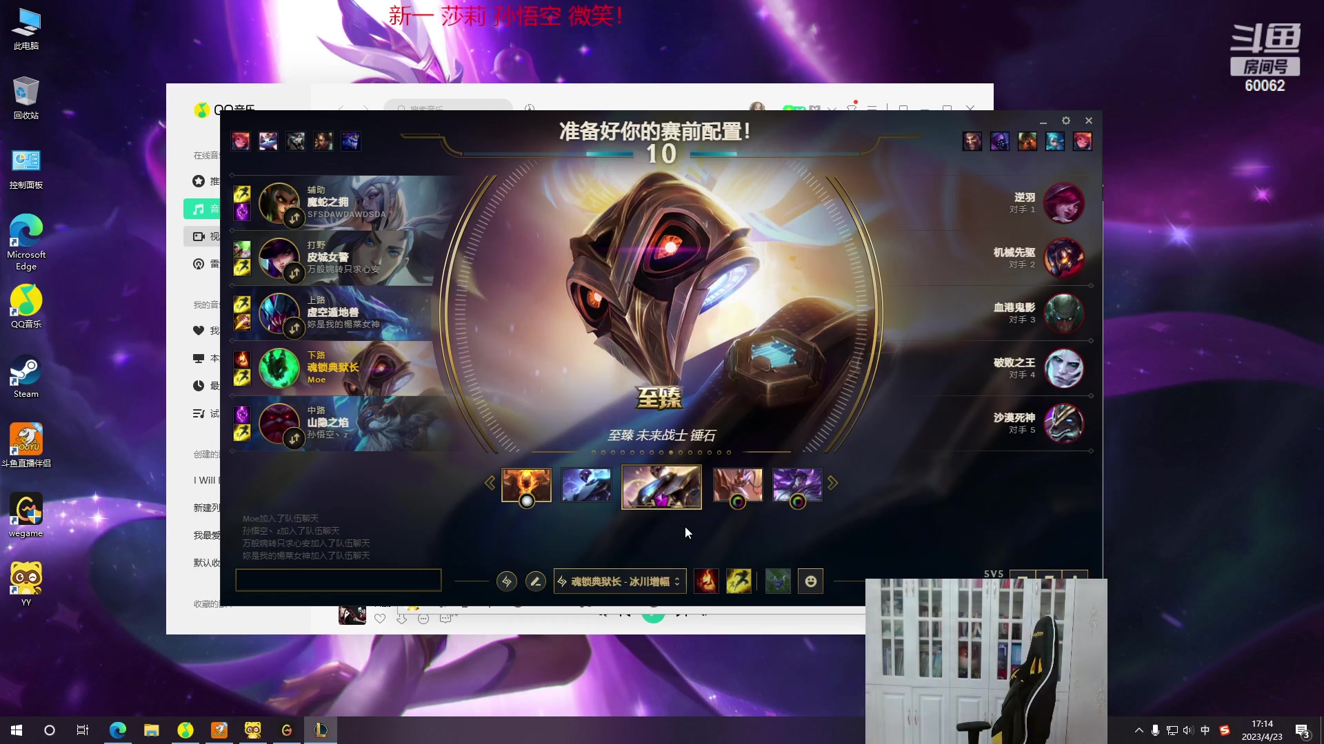 【2023-04-23 16点场】风中追风Fzz1：卷毛：带子双排！