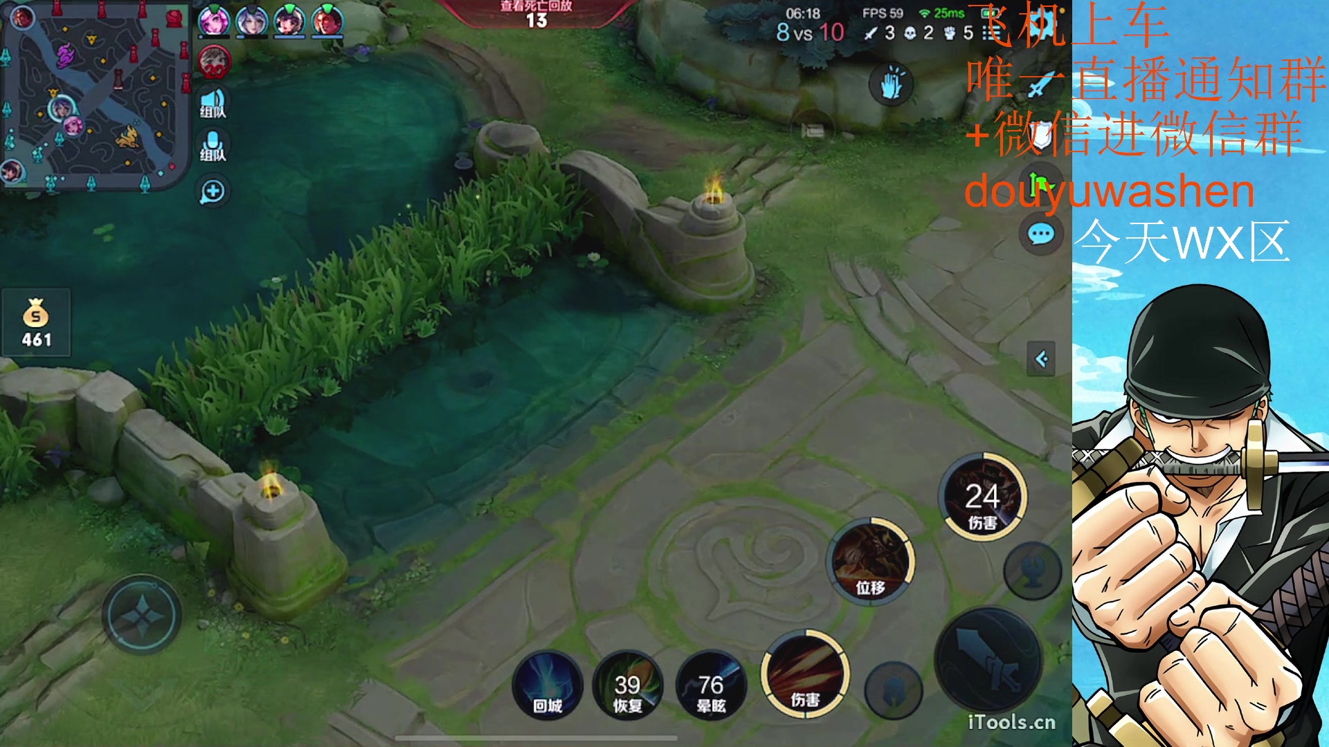 【2023-04-22 21点场】小小青蛙笑i：耀韩信专场