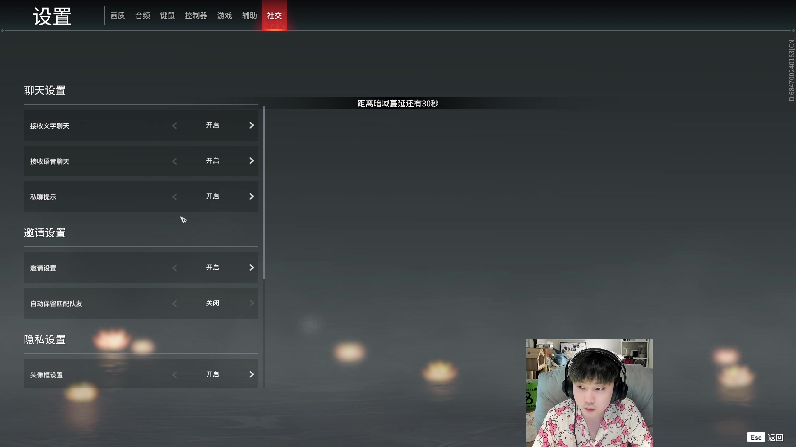 【2023-04-22 15点场】NRK丶反神：一点解说高校赛 看看带学生嗷