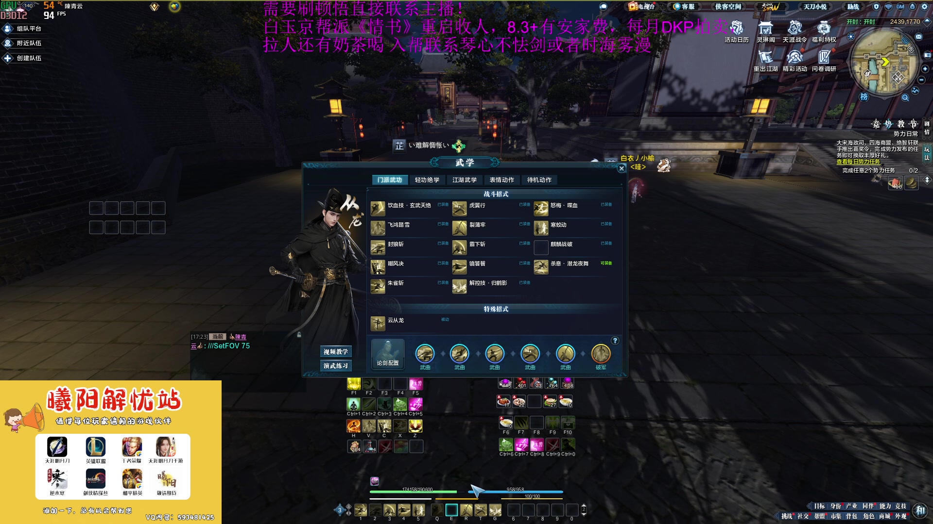 【2023-04-22 17点场】燕徊硯：阿瑟：白玉京140挑战开荒！