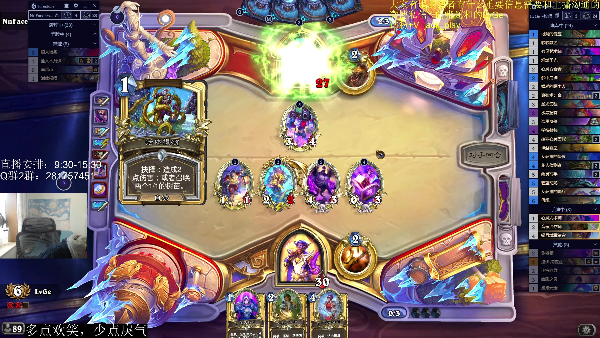 【2023-04-23 13点场】驴鸽LvGe：我又不傻，要打就打