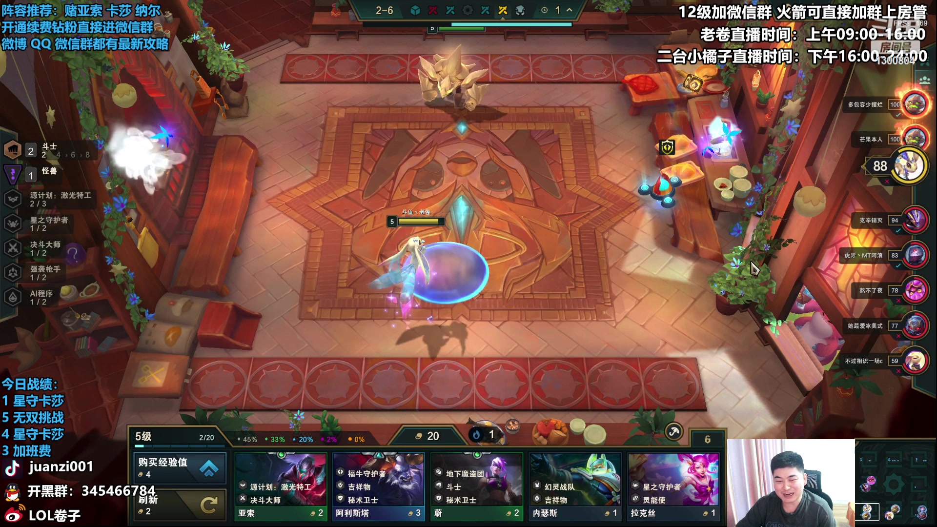 【2023-04-23 13点场】卷子丶：新晋棋手闯云巅！！！