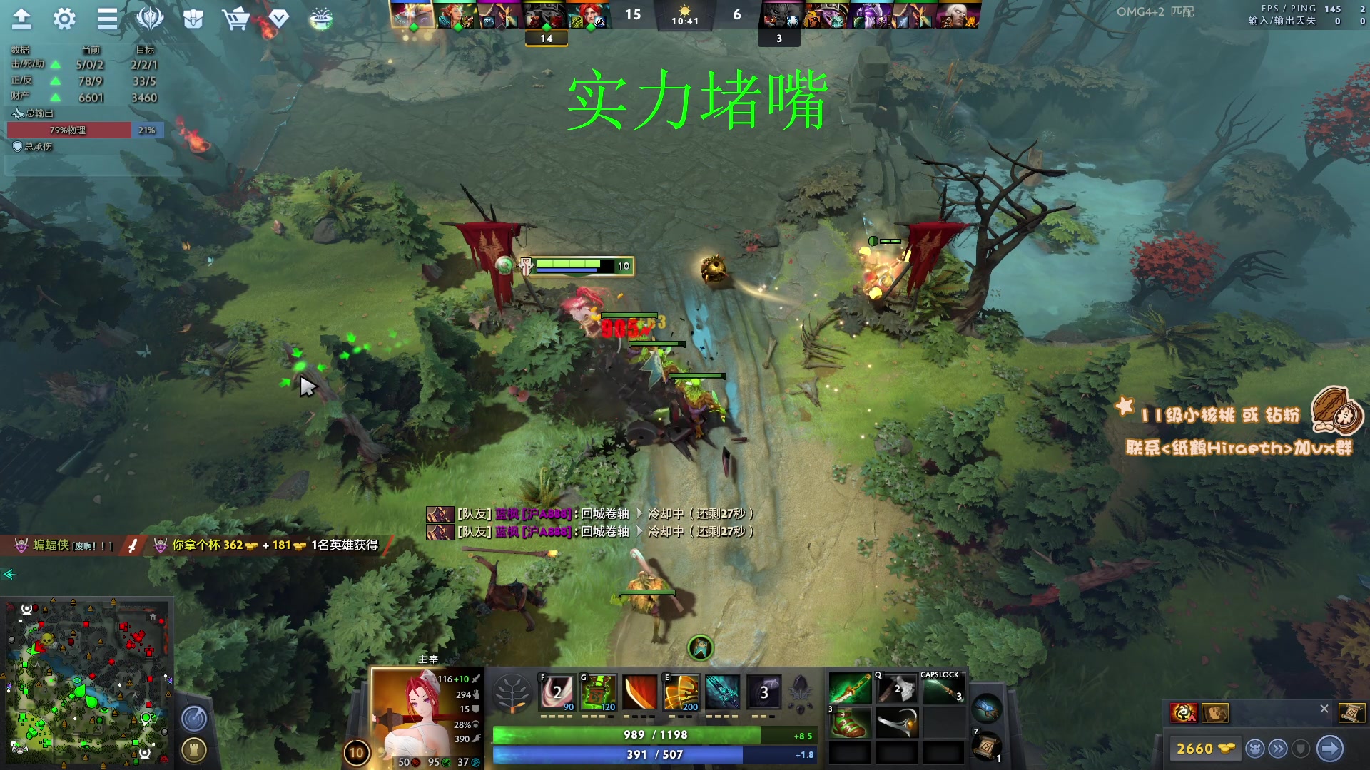 【2023-04-23 18点场】sakira丶hao：最纯粹的4+2  最近这几天调时差