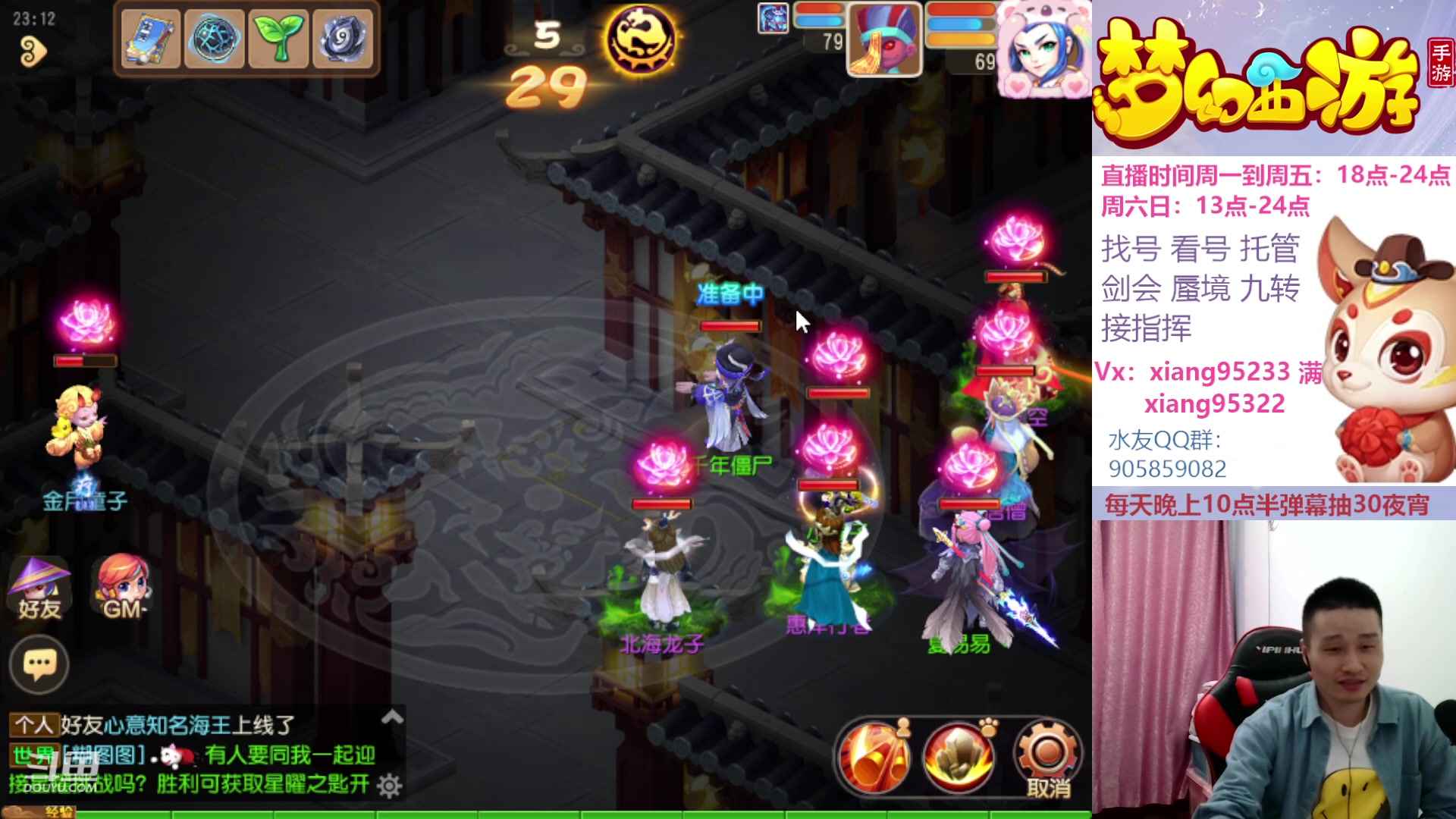 【2023-04-22 22点场】项95：永不摆烂的项前冲