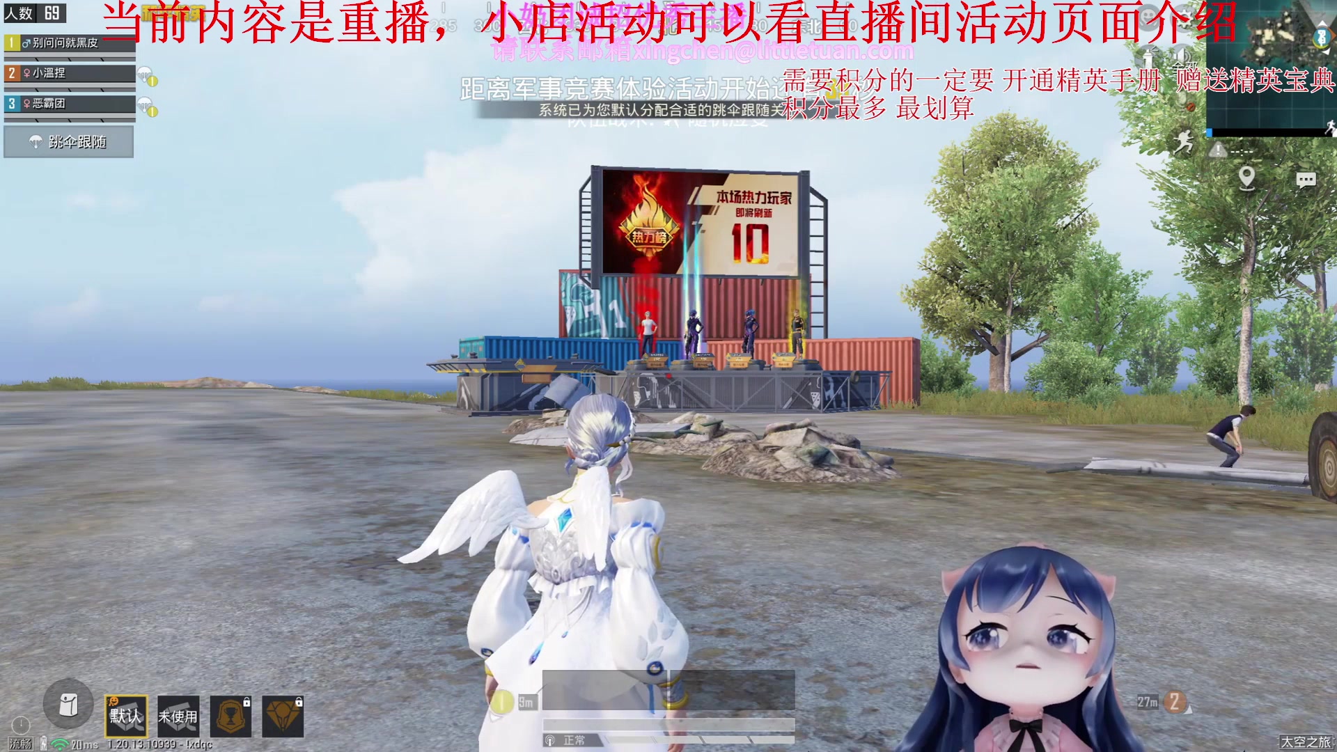 【2023-04-23 01点场】一条小团团OvO：和平小店~自行选购~