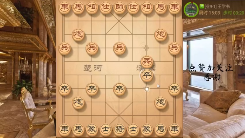 瞎眼狗，十步送命兵，必输无疑