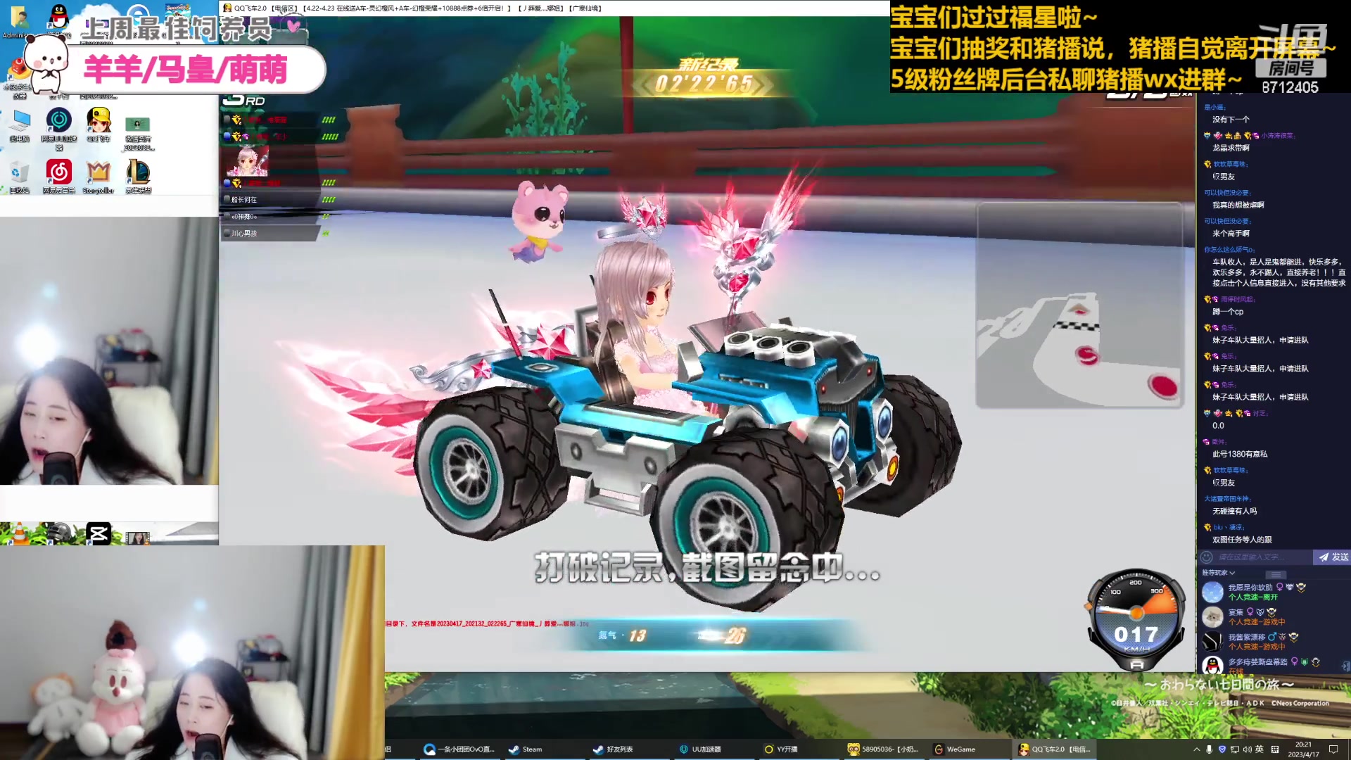 【2023-4-17 19点场】惠娜娜呀:【小奶团】捞门小师妹