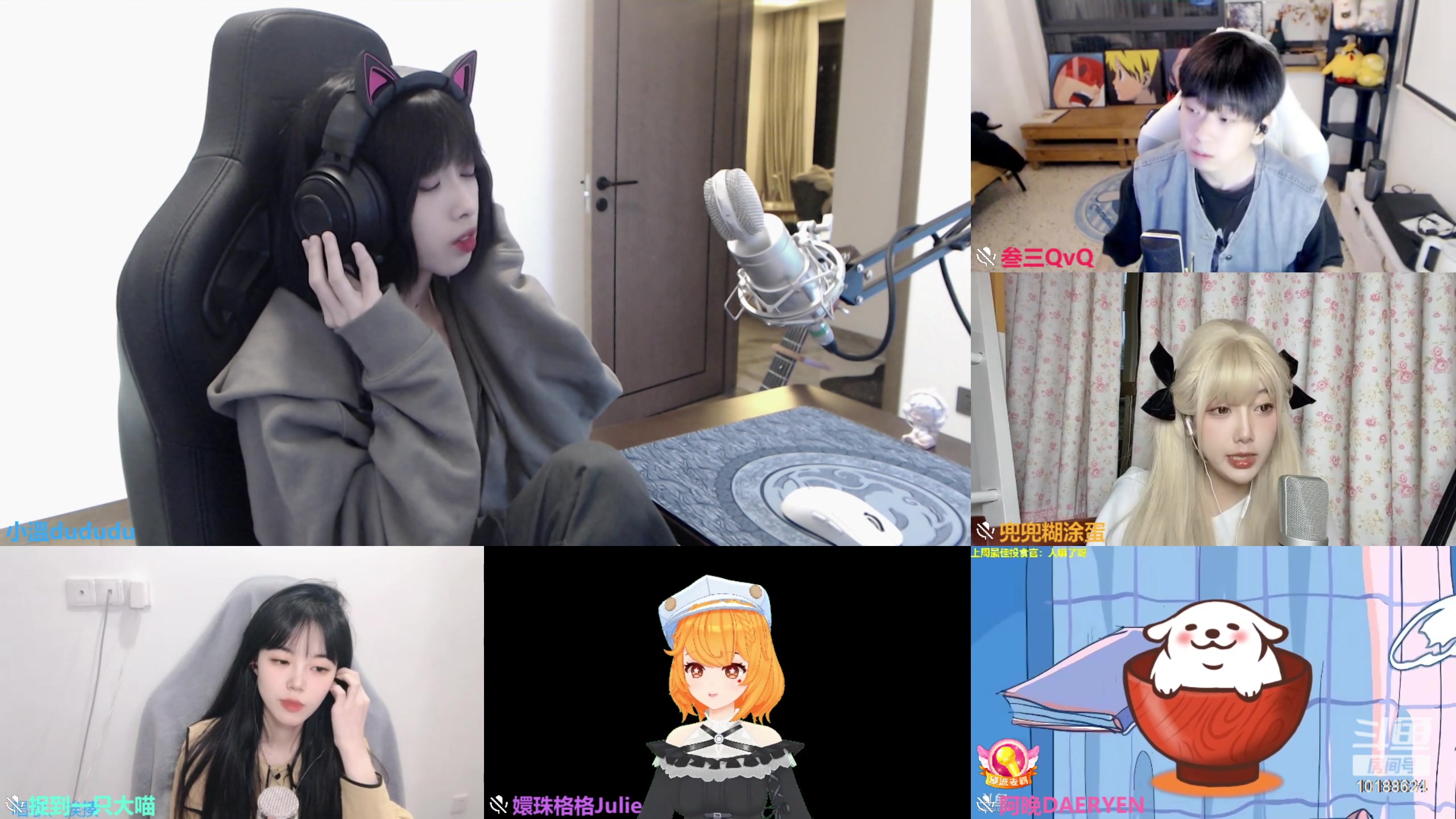 【2023-04-23 18点场】小溫dududu：【小奶团】嘟嘟嘟