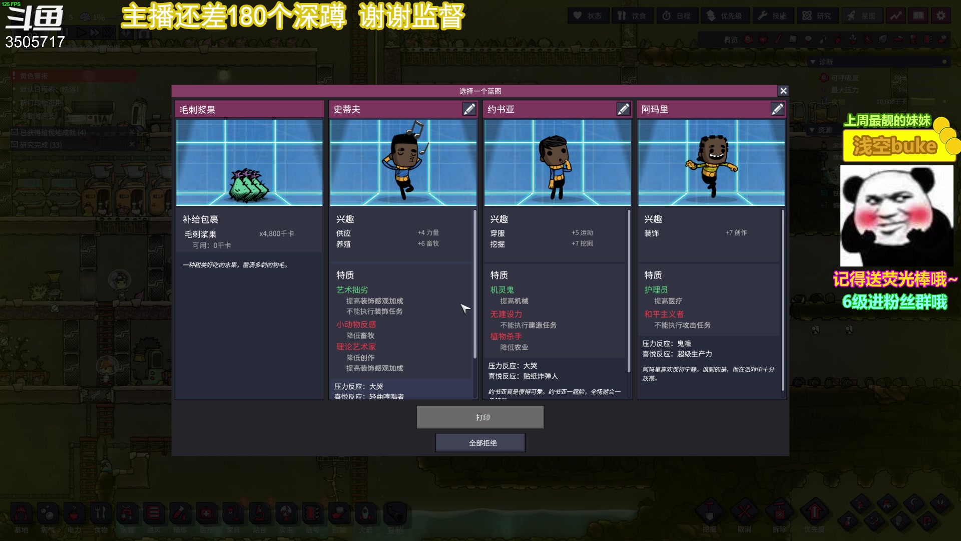 【2023-04-20 09点场】Monkey鱼蛋：【小奶团】广东粤语精神主播