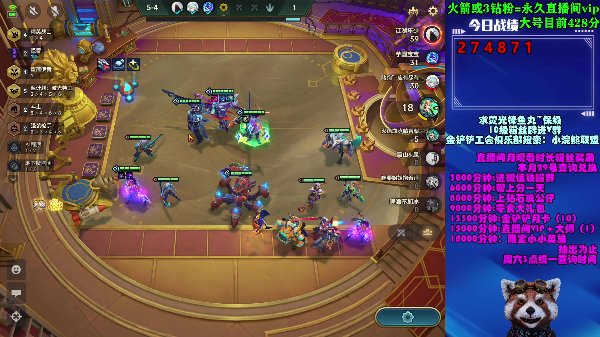 【2023-04-23 13点场】爷大干：版本答案~看直播领648限定小小英雄~