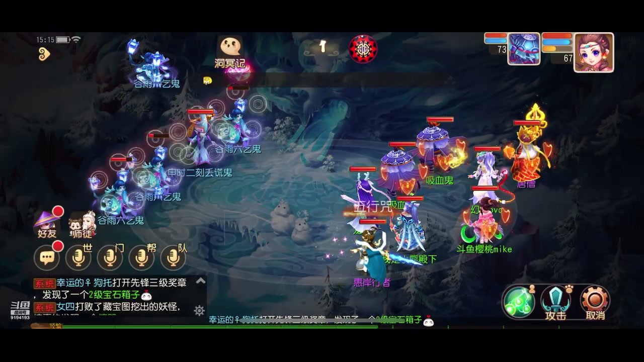 【2023-04-23 14点场】樱桃mike：梦幻手游喜欢