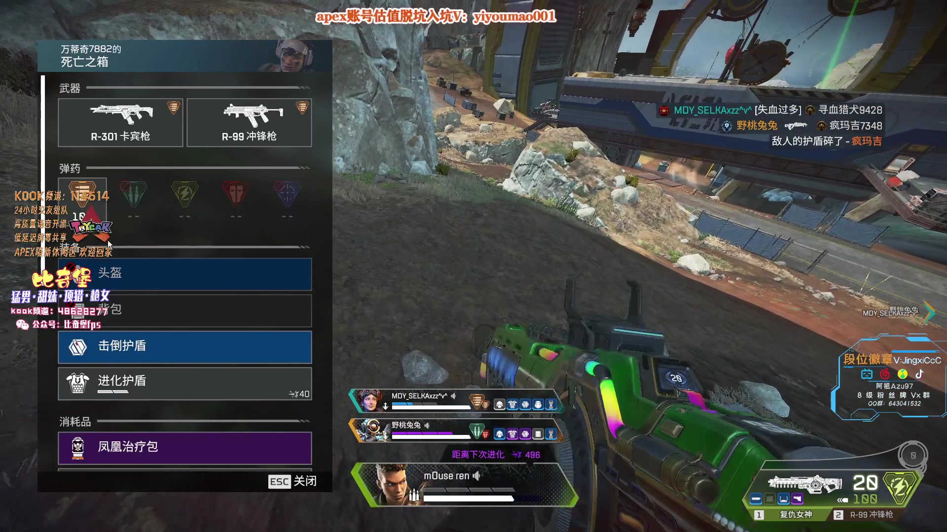 【2023-04-23 13点场】阿祖AZu2tap：三口一头猪！！！1819564