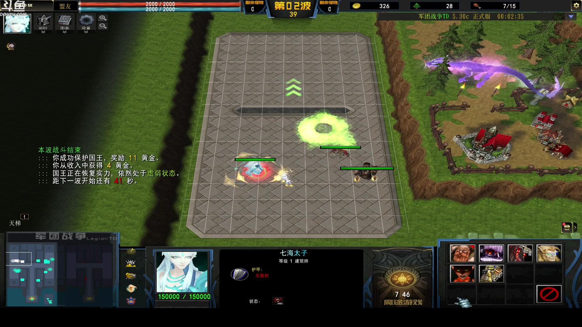 【2023-04-21 21点场】wenshen589：哪有这么容易倒下！