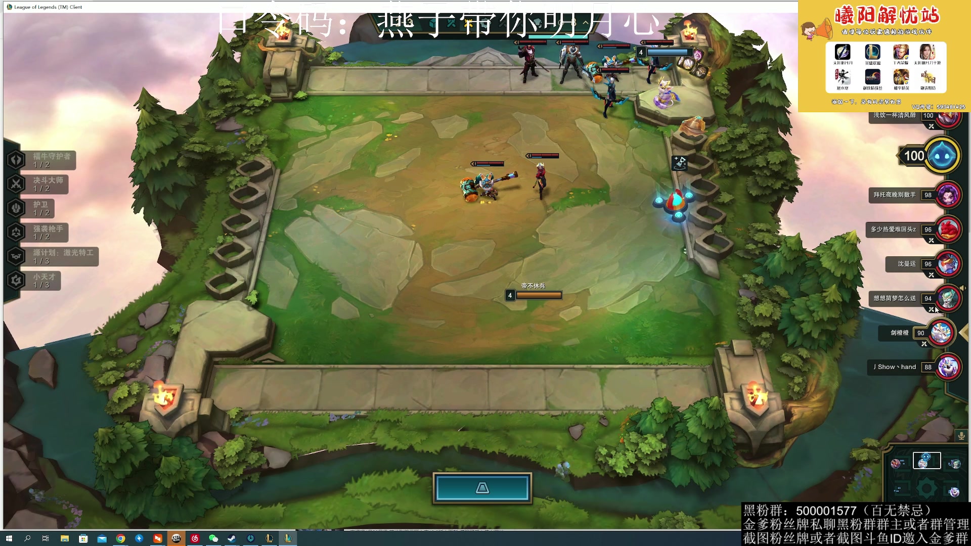 【2023-04-21 04点场】燕徊硯：阿瑟：把头发梳成大人模样！