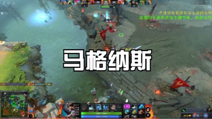 马格纳斯2