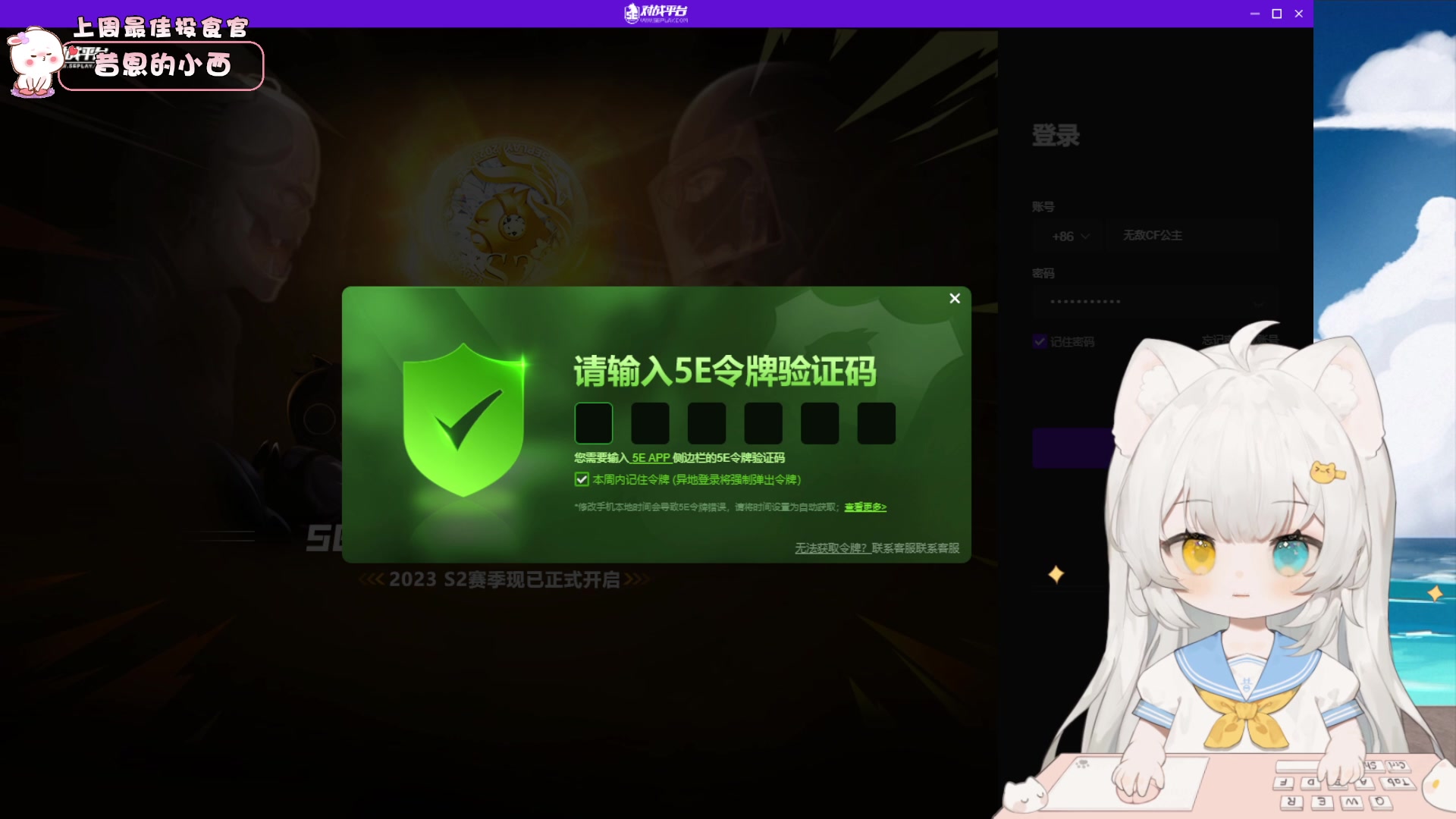 【2023-04-21 14点场】昔恩小姐姐：【小奶团】今天晚点来