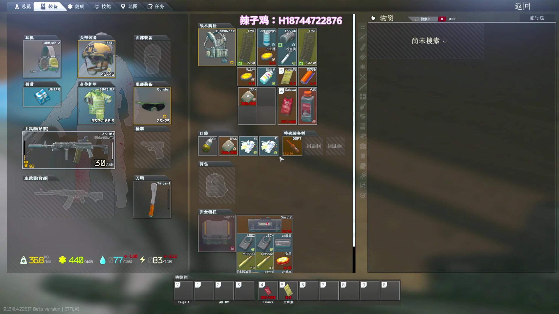 【2023-04-23 20点场】阿聪丷：【阿聪】双倍亲密度~