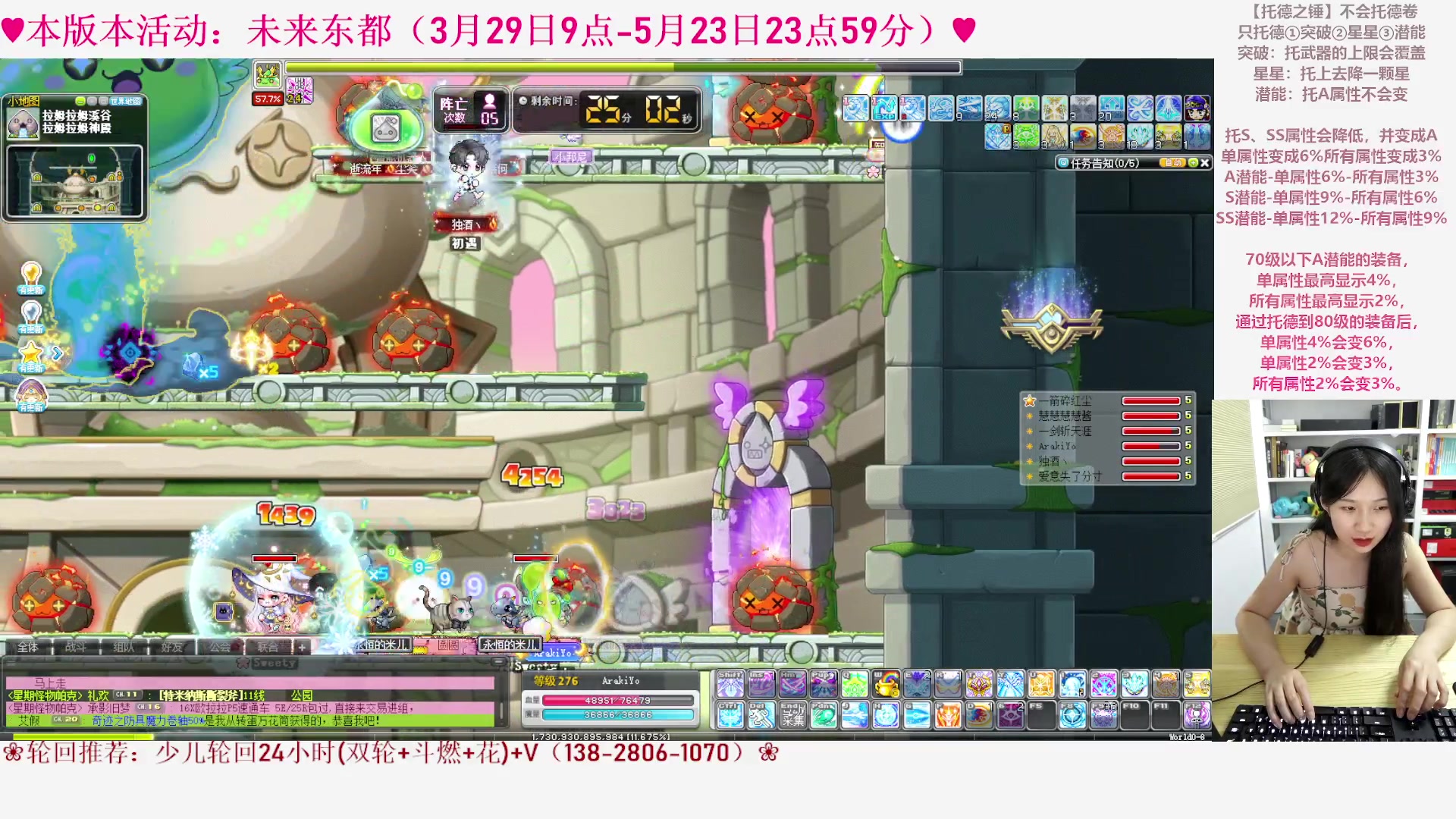 【2023-04-23 13点场】顾青ArakiYoko：【活动3.29-5.23】未来东都