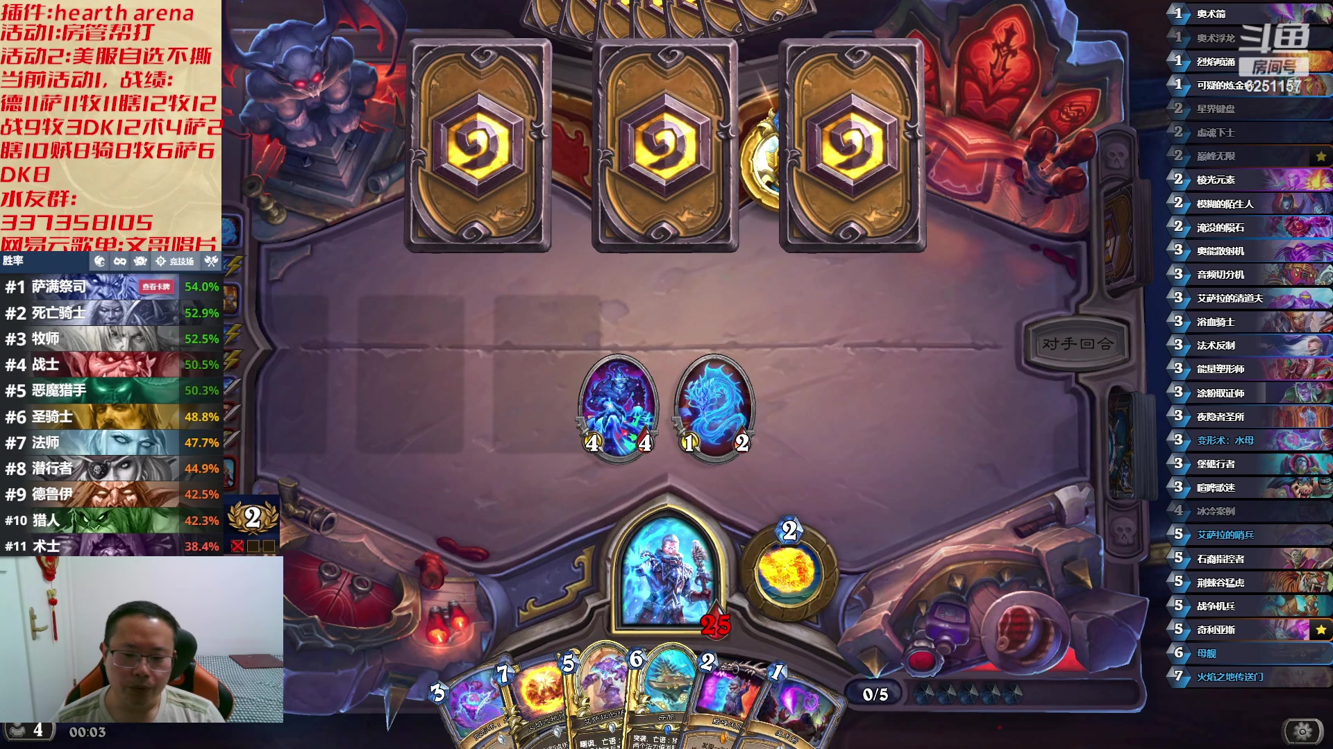 【2023-04-22 23点场】麦迪文哥：午夜竞技，快乐有趣