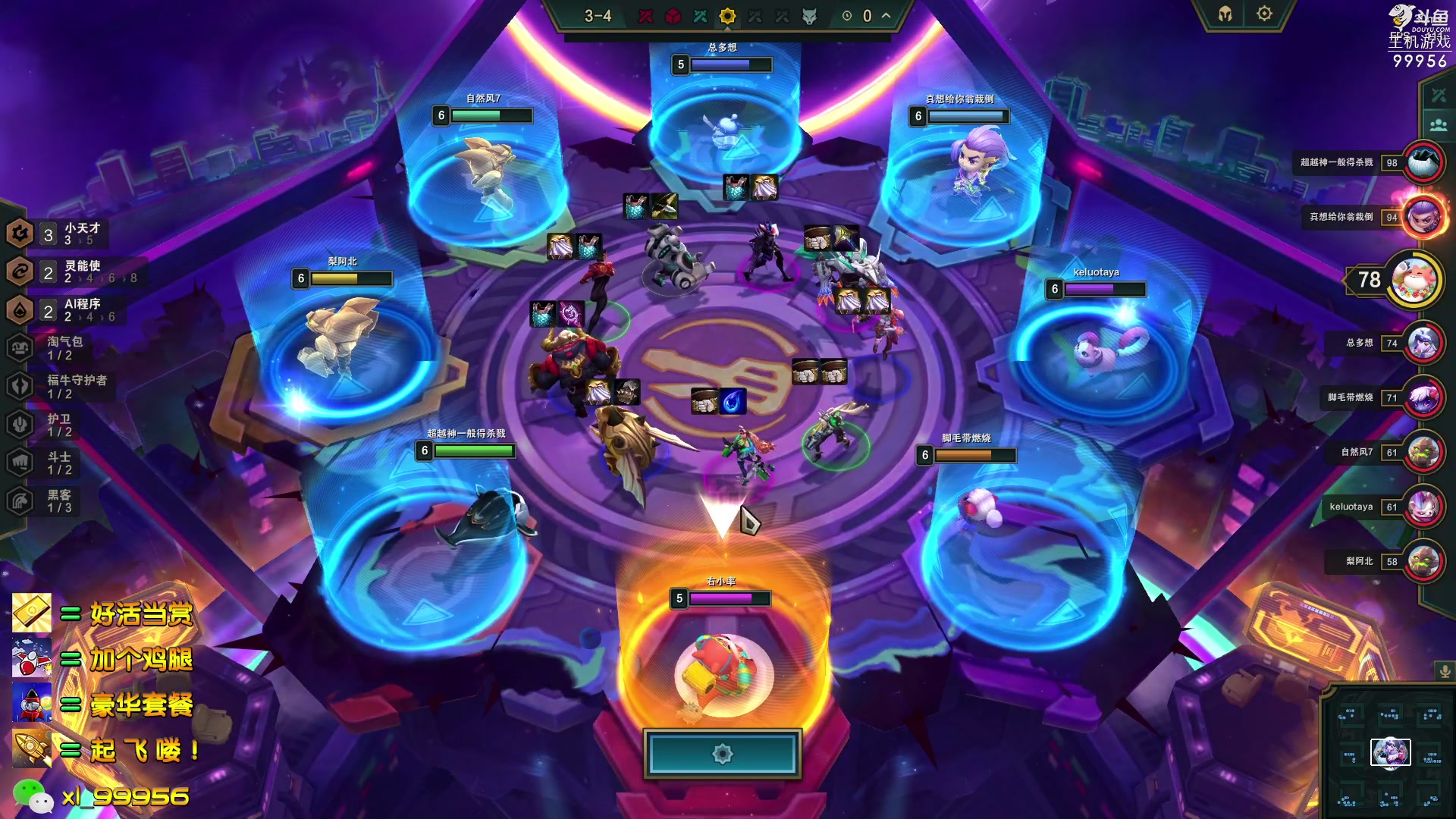 【2023-04-23 13点场】泫漓：泫老鸽的游戏室