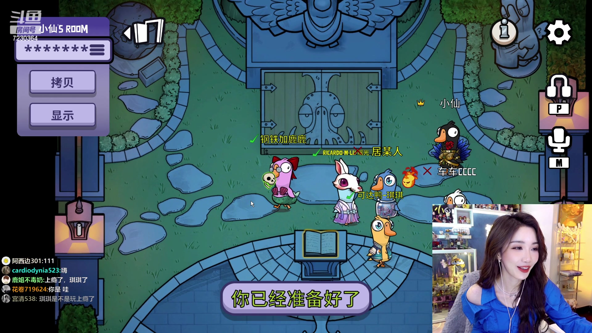 【2023-04-23 22点场】解说小鹿呀：比赛：TTG vs AG