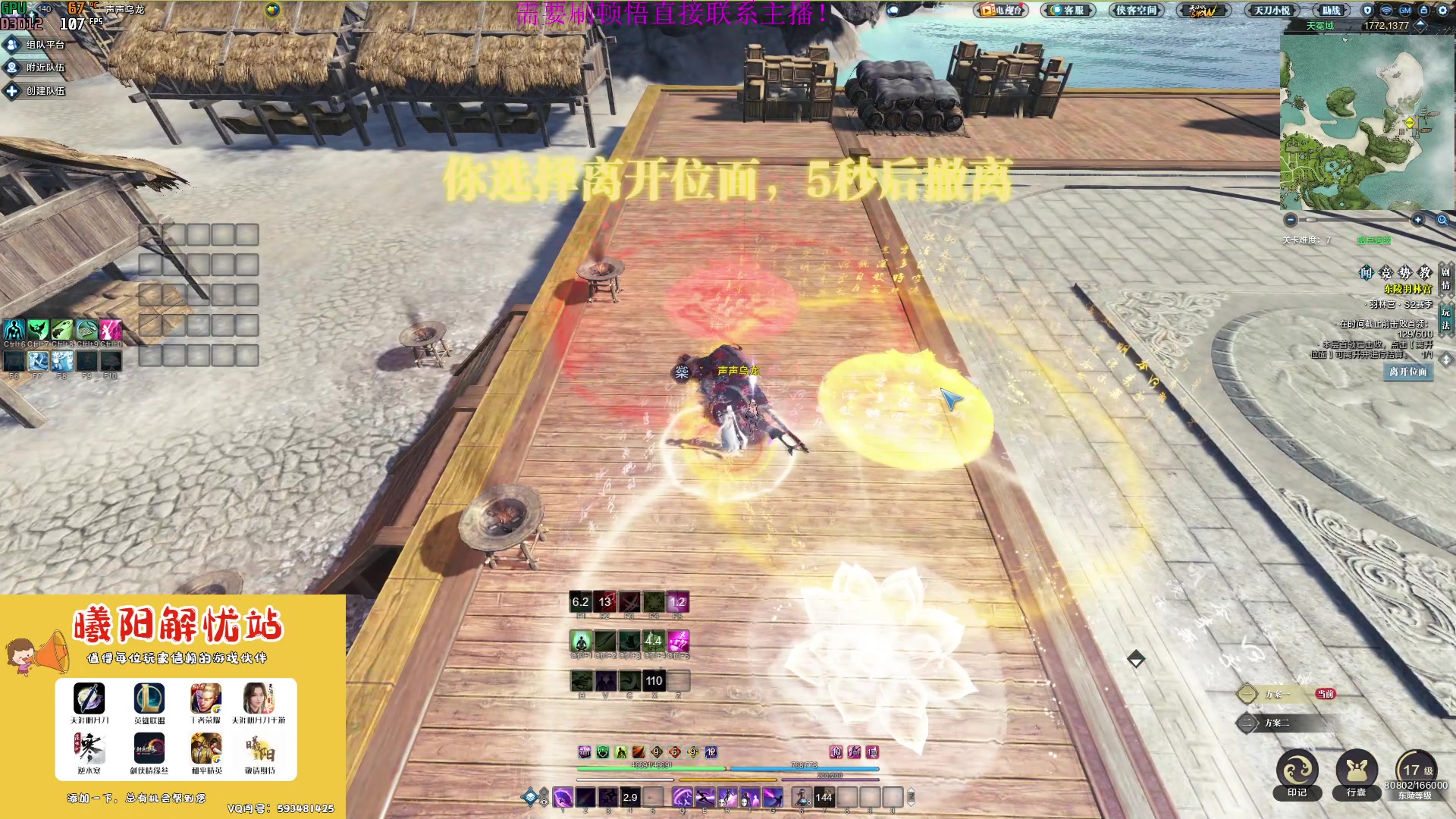 【2023-04-20 14点场】燕徊硯：阿瑟：把头发梳成大人模样！