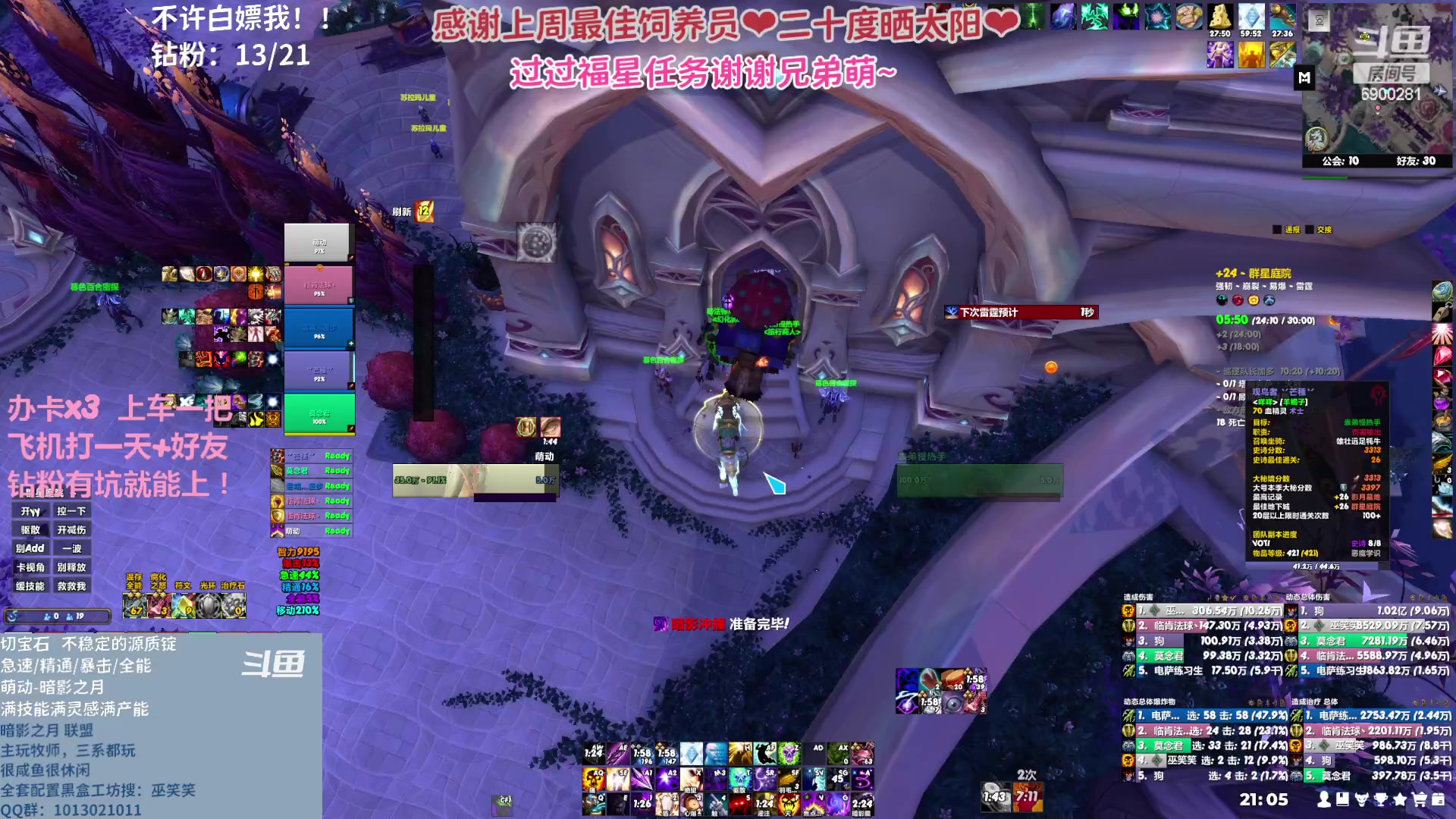 【2023-04-22 20点场】巫笑笑：wxx咸鱼大秘境