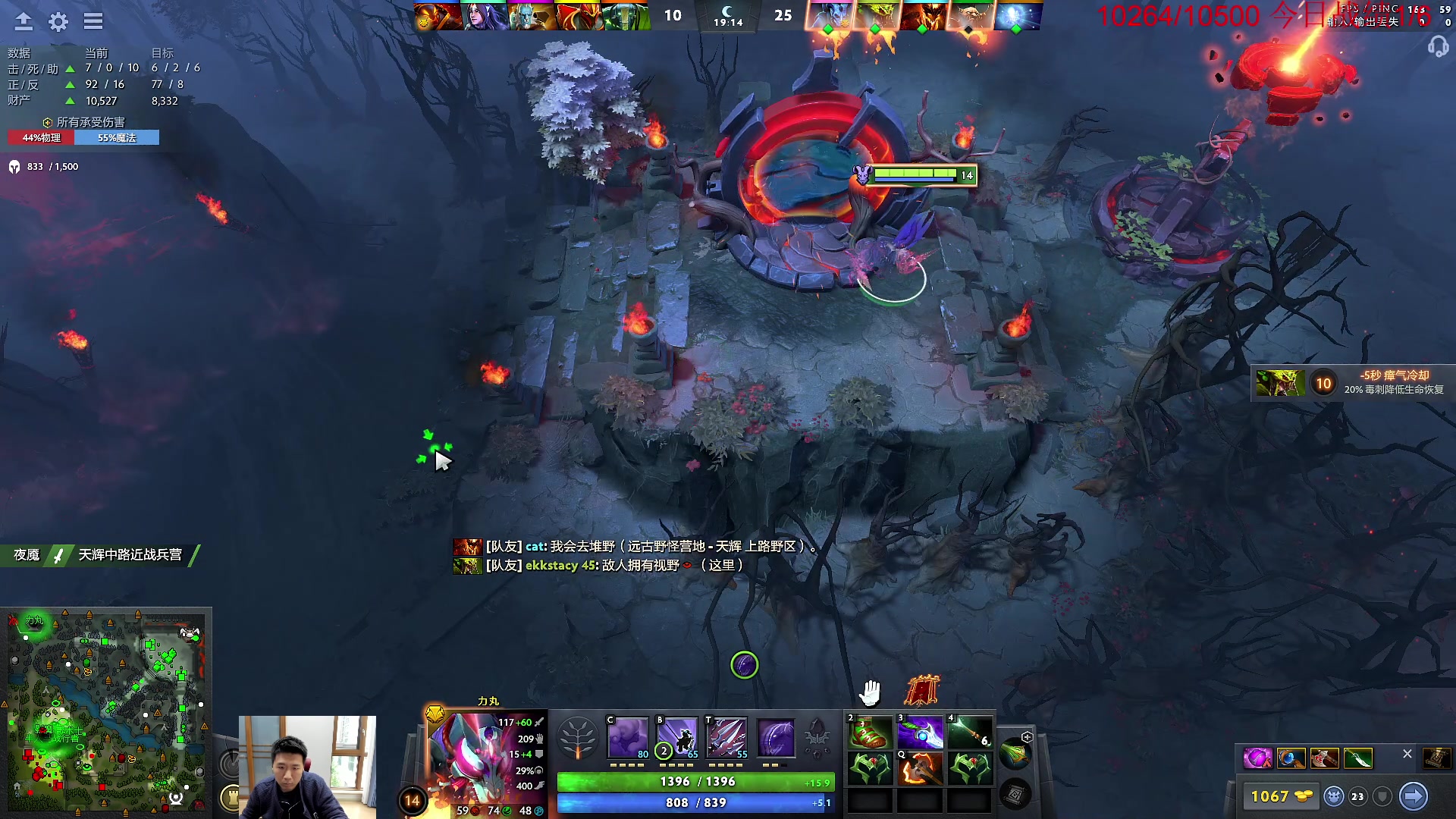 【2023-04-23 09点场】霸气虚幻哥1991：早上天梯洗分 73965