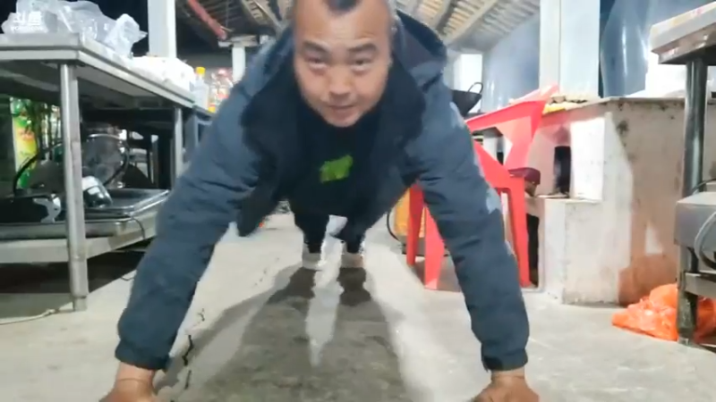棒哥让五毒做十个俯卧撑，送十个飞机