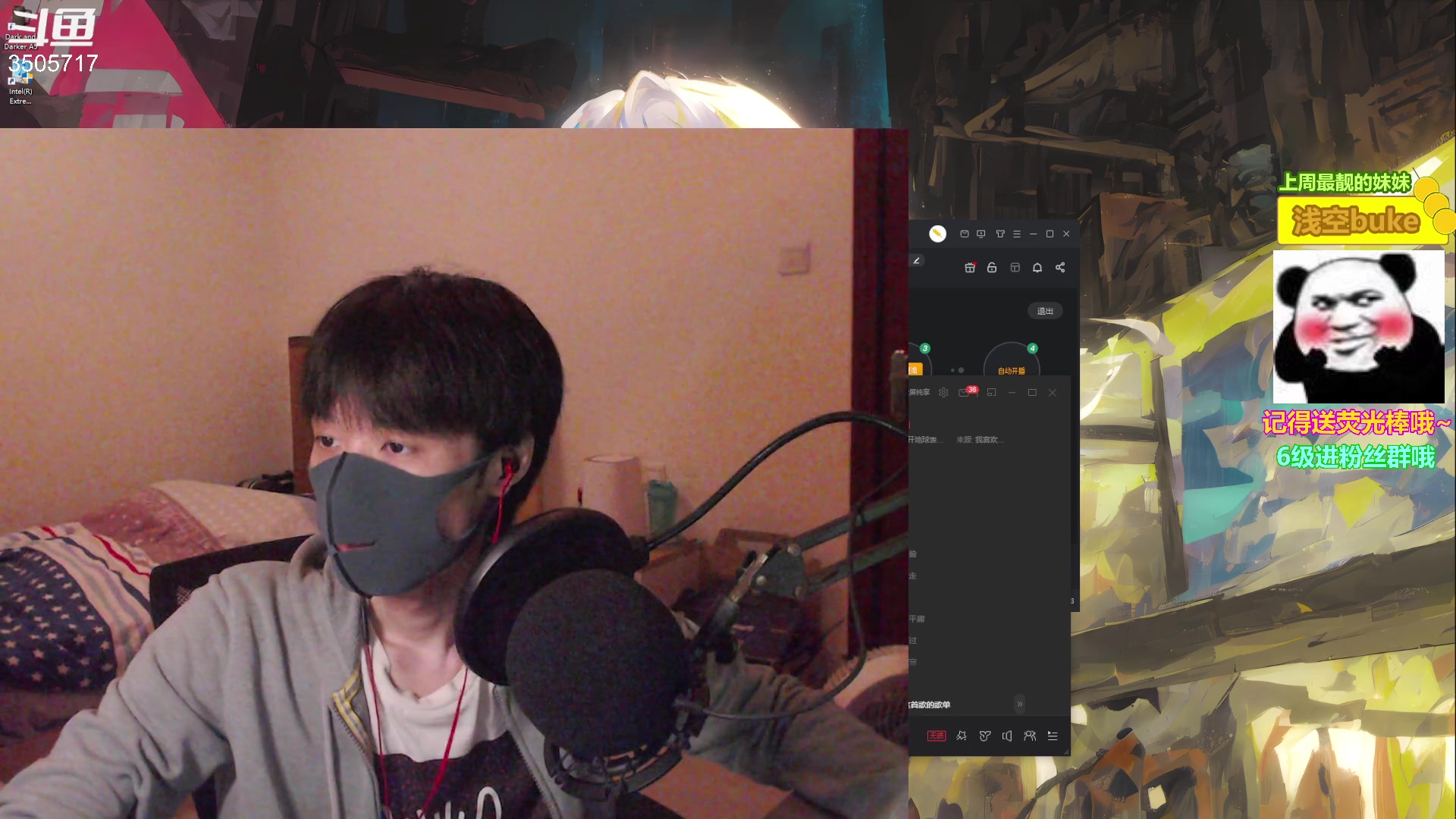 【2023-04-19 20点场】Monkey鱼蛋：【小奶团】广东粤语精神主播