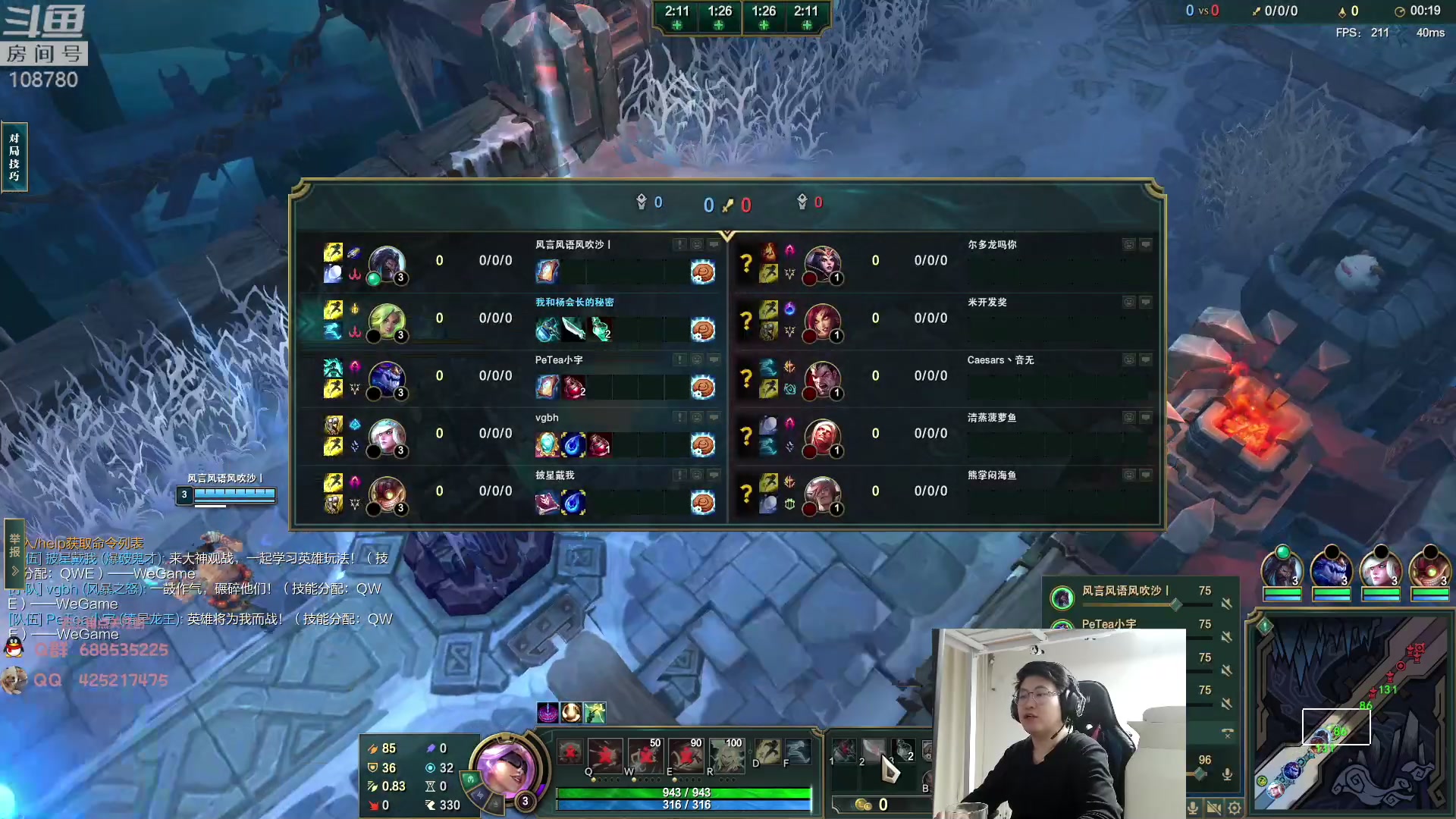 【2023-04-23 04点场】兮饭锐雯：大乱斗小王子来了